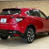 honda vezel 2016 quick_quick_DAA-RU3_RU3-1213389 image 17