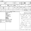 daihatsu move 2010 CFJ1719028 image 3