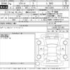 daihatsu mira-e-s 2022 -DAIHATSU 【豊橋 581く3032】--Mira e:s LA350S-0311953---DAIHATSU 【豊橋 581く3032】--Mira e:s LA350S-0311953- image 3