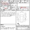 toyota noah 2020 quick_quick_DBA-ZRR80G_ZRR80-0602942 image 7