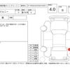 suzuki jimny 2018 -SUZUKI--Jimny JB23W--JB23W-779423---SUZUKI--Jimny JB23W--JB23W-779423- image 4