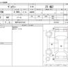 toyota voxy 2010 -TOYOTA 【神戸 303ﾔ7447】--Voxy DBA-ZRR70W--ZRR70W-0319743---TOYOTA 【神戸 303ﾔ7447】--Voxy DBA-ZRR70W--ZRR70W-0319743- image 3