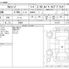 toyota alphard 2017 -TOYOTA 【京都 343ﾑ 800】--Alphard DBA-AGH30W--AGH30W-0161218---TOYOTA 【京都 343ﾑ 800】--Alphard DBA-AGH30W--AGH30W-0161218- image 3