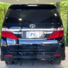 toyota alphard 2012 -TOYOTA--Alphard DBA-ANH20W--ANH20-8226626---TOYOTA--Alphard DBA-ANH20W--ANH20-8226626- image 17