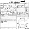 daihatsu mira-e-s 2013 -DAIHATSU--Mira e:s LA300S-1161737---DAIHATSU--Mira e:s LA300S-1161737- image 3