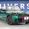 mini mini-others 2023 CFJ1744125 image 17