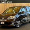 nissan serena 2015 quick_quick_DAA-HFC26_HFC26-282468 image 1