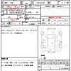 toyota pixis-van 2020 quick_quick_EBD-S321M_S321M-0031165 image 14