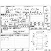 toyota harrier 2014 -TOYOTA 【香川 300る9820】--Harrier ZSU60W--ZSU60-0021236---TOYOTA 【香川 300る9820】--Harrier ZSU60W--ZSU60-0021236- image 4