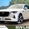 mazda mazda-others 2023 CFJ1009516 image 1
