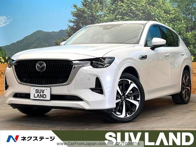 mazda mazda-others 2023 CFJ1009516 image 1