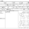 honda fit 2021 -HONDA 【青森 501ﾅ 813】--Fit 6BA-GR2--GR2-1005303---HONDA 【青森 501ﾅ 813】--Fit 6BA-GR2--GR2-1005303- image 3