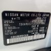 nissan cube 2016 -NISSAN--Cube DBA-Z12--Z12-319610---NISSAN--Cube DBA-Z12--Z12-319610- image 31