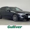 bmw 5-series 2018 -BMW--BMW 5 Series LDA-JM20--WBAJM72080G986543---BMW--BMW 5 Series LDA-JM20--WBAJM72080G986543- image 1