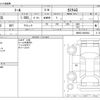 daihatsu thor 2022 -DAIHATSU--Thor 5BA-M900S--M900S-0093943---DAIHATSU--Thor 5BA-M900S--M900S-0093943- image 3