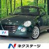 daihatsu copen 2012 -DAIHATSU--Copen ABA-L880K--L880K-0057604---DAIHATSU--Copen ABA-L880K--L880K-0057604- image 1