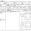 toyota roomy 2023 -TOYOTA 【船橋 500 6836】--Roomy M900A--M900A-1098358---TOYOTA 【船橋 500 6836】--Roomy M900A--M900A-1098358- image 3