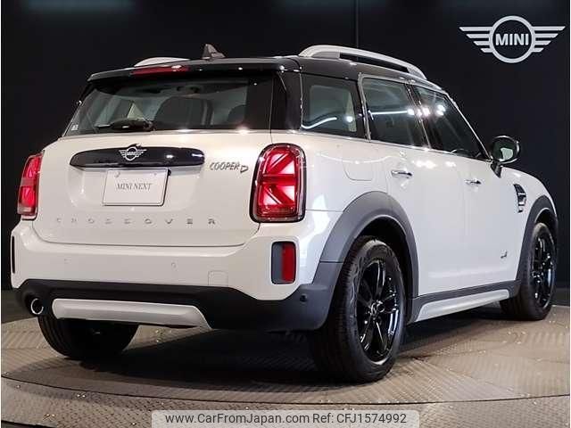 mini mini-others 2024 CFJ1574992 image 2
