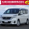 nissan serena 2017 CFJ1832486 image 1