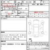 bmw x6 2021 quick_quick_3BA-JU44M_WBSCY020209F28035 image 21