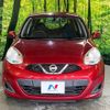 nissan march 2018 CFJ1779754 image 14