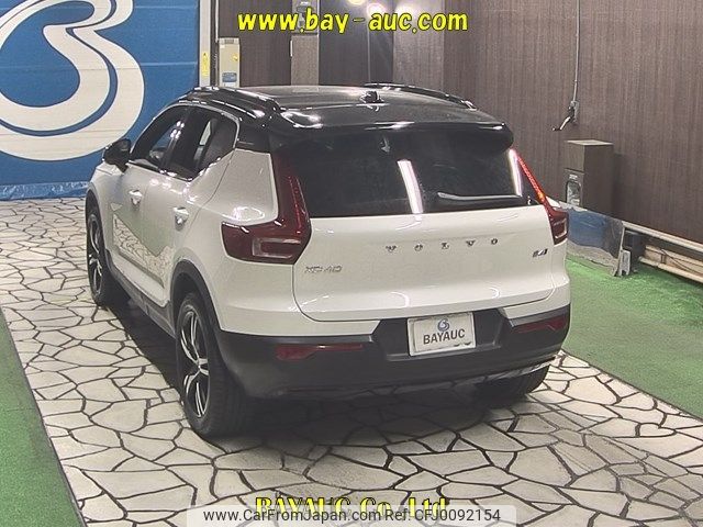 volvo xc40 2020 -VOLVO--Volvo XC40 XB420TXCM-YV1XZK9MCM2456520---VOLVO--Volvo XC40 XB420TXCM-YV1XZK9MCM2456520- image 2