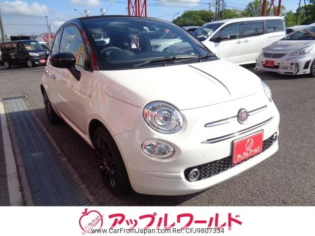 fiat 500c 2020 -FIAT--Fiat 500C ABA-31212--ZFA3120000JC36209---FIAT--Fiat 500C ABA-31212--ZFA3120000JC36209- image 1