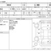toyota rav4 2020 -TOYOTA--RAV4 6BA-MXAA54--MXAA54-4016772---TOYOTA--RAV4 6BA-MXAA54--MXAA54-4016772- image 3