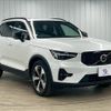 volvo xc40 2023 CFJ1789438 image 16