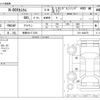 honda n-box 2017 -HONDA 【長野 581ﾃ1478】--N BOX DBA-JF4--JF4-1004375---HONDA 【長野 581ﾃ1478】--N BOX DBA-JF4--JF4-1004375- image 3