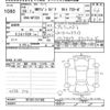 suzuki mr-wagon 2014 -SUZUKI--MR Wagon MF33S-241309---SUZUKI--MR Wagon MF33S-241309- image 3