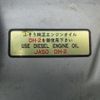 mitsubishi-fuso canter 2009 CFJ1603317 image 18