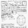 toyota succeed 2013 -トヨタ--ｻｸｼｰﾄﾞ NCP51V-0307426---トヨタ--ｻｸｼｰﾄﾞ NCP51V-0307426- image 1