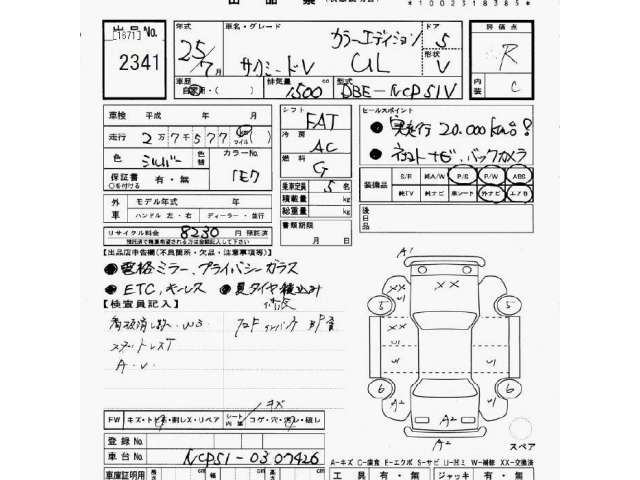 toyota succeed 2013 -トヨタ--ｻｸｼｰﾄﾞ NCP51V-0307426---トヨタ--ｻｸｼｰﾄﾞ NCP51V-0307426- image 1