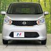 nissan dayz 2015 -NISSAN--DAYZ DBA-B21W--B21W-0251914---NISSAN--DAYZ DBA-B21W--B21W-0251914- image 13