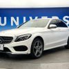 mercedes-benz c-class 2016 -MERCEDES-BENZ--Benz C Class RBA-205042--WDD2050422R208902---MERCEDES-BENZ--Benz C Class RBA-205042--WDD2050422R208902- image 18