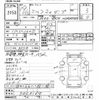 isuzu elf-truck 2007 CFJ1704402 image 3