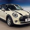 mini mini-others 2021 CFJ1752492 image 17