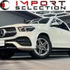 mercedes-benz gle-class 2019 quick_quick_167123_WDC1671232A021975 image 1