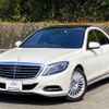 mercedes-benz s-class 2014 quick_quick_DAA-222057_WDD2220572A035937 image 1