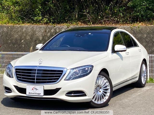 mercedes-benz s-class 2014 quick_quick_DAA-222057_WDD2220572A035937 image 1