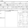 daihatsu tanto 2019 -DAIHATSU--Tanto DBA-LA600S--LA600S-0735115---DAIHATSU--Tanto DBA-LA600S--LA600S-0735115- image 3