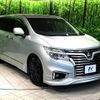 nissan elgrand 2014 -NISSAN--Elgrand DBA-TE52--TE52-076171---NISSAN--Elgrand DBA-TE52--TE52-076171- image 18