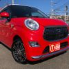 daihatsu cast 2016 -DAIHATSU--Cast LA250S--0056744---DAIHATSU--Cast LA250S--0056744- image 1