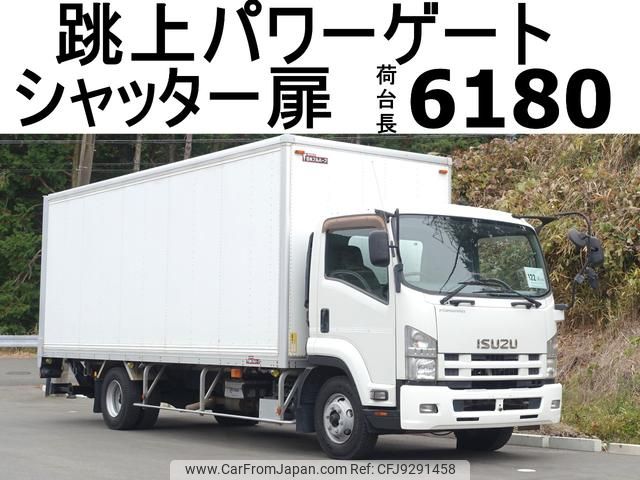 isuzu forward 2014 GOO_NET_EXCHANGE_0602526A30231211W003 image 1