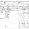 toyota sai 2015 -TOYOTA 【金沢 300ﾄ4550】--SAI DAA-AZK10--AZK10-2095895---TOYOTA 【金沢 300ﾄ4550】--SAI DAA-AZK10--AZK10-2095895- image 3