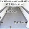 mitsubishi-fuso canter 2016 GOO_NET_EXCHANGE_0602526A30250115W002 image 3