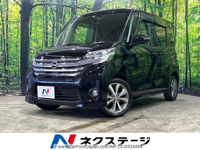 nissan dayz-roox 2014 -NISSAN--DAYZ Roox DBA-B21A--B21A-0039677---NISSAN--DAYZ Roox DBA-B21A--B21A-0039677- image 1