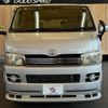 toyota hiace-van 2008 -TOYOTA--Hiace Van ADF-KDH206V--KDH206-8005029---TOYOTA--Hiace Van ADF-KDH206V--KDH206-8005029- image 11