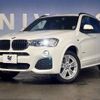 bmw x3 2017 -BMW--BMW X3 LDA-WY20--WBAWY320500V61969---BMW--BMW X3 LDA-WY20--WBAWY320500V61969- image 9